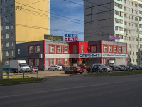 Sterlitamak, Artem st, house 41. office building