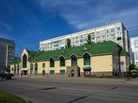 Sterlitamak, bank "СберБанк", Artem st, house 53Б