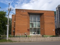 Sterlitamak, 法院 Стерлитамакский городской суд, Vokzalnaya st, 房屋 1