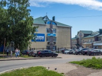Sterlitamak, Vokzalnaya st, house 2. office building