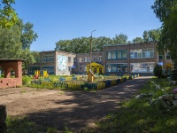Sterlitamak, nursery school №41, Blyukher st, house 12А