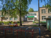 Sterlitamak, st Kommunisticheskaya, house 36. nursery school