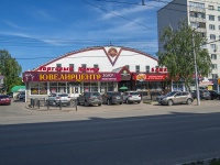 Стерлитамак, торговый центр "Башкирия", улица Коммунистическая, дом 43А