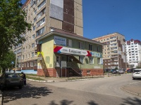 Стерлитамак, улица Коммунистическая, дом 102Б. офисное здание
