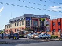 Sterlitamak, shopping center "Город", Mira st, house 14