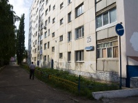 Sterlitamak, Khudayberdin st, house 25. Apartment house