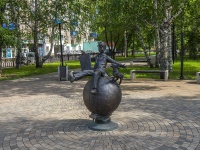 Стерлитамак, улица Худайбердина. скульптура "Первоклассник на глобусе"