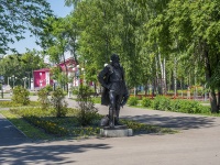 Sterlitamak, Парк культуры и отдыха 