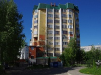 Cheboksary, Afanasyeva st, 房屋 9 к.5. 公寓楼