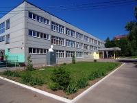 Cheboksary, Afanasyeva st, 房屋 11. 学校