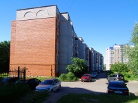 Чебоксары, улица Афанасьева, дом 11 к.1. многоквартирный дом