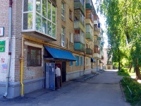 Чебоксары, улица Урукова, дом 9. многоквартирный дом