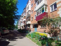 Cheboksary,  , house 11. Apartment house