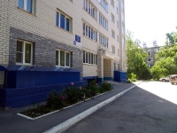 Cheboksary, Pirogov st, house 12 к.3. Apartment house