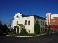 Cheboksary, 管理机关 Центр предоставления мер социальной поддержки, Krasnaya square, 房屋 1