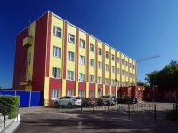 Чебоксары, улица Константина Иванова, дом 80А. офисное здание