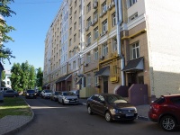 Чебоксары, Ленина проспект, дом 7. многоквартирный дом