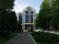 Cheboksary, Moskovsky avenue, house 3. office building