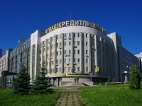 Cheboksary, Moskovsky avenue, house 3. office building