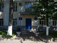 Cheboksary, Moskovsky avenue, house 8. Apartment house
