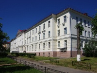 Cheboksary, 医院 Республиканская клиническая больница, Moskovsky avenue, 房屋 9 с.1