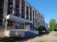 Cheboksary, 口腔医院 Республиканская Стоматологическая Поликлиника, Moskovsky avenue, 房屋 11А