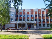 Cheboksary, 口腔医院 Республиканская Стоматологическая Поликлиника, Moskovsky avenue, 房屋 11А