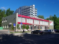 Cheboksary, 咖啡馆/酒吧 "Университетское", Moskovsky avenue, 房屋 17