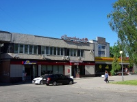 Cheboksary, Moskovsky avenue, 房屋 36. 购物中心