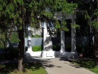 Cheboksary, park 