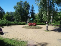 Cheboksary, public garden СтуденческийMoskovsky avenue, public garden Студенческий
