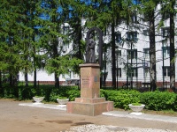 Cheboksary, 纪念碑 Бичурину Н.Я.Moskovsky avenue, 纪念碑 Бичурину Н.Я.
