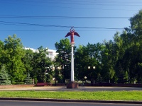Cheboksary, monument 
