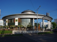 Cheboksary,  , house 5. restaurant