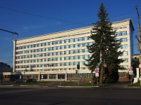 Cheboksary, governing bodies "Дом Правительства",  , house 17