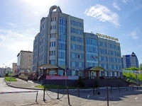 Cheboksary,  , house 31. office building