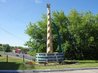 Cheboksary,  , commemorative sign 