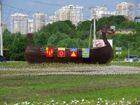 Чебоксары, улица Коммунальная Слобода. скульптура "Корабль Чувашия"
