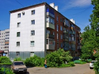 Cheboksary, Chapaev st, house 5. Apartment house