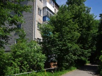 Cheboksary, Chapaev st, house 5/1. Apartment house