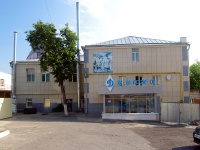 Cheboksary,  , house 8. sport center