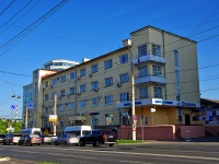 Cheboksary,  , house 5. office building