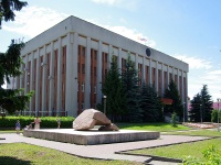 Чебоксары, улица Юрия Гагарина, дом 22А. Администрация Ленинского района