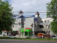 Cheboksary, 购物中心 "Скала", Yury Gagarin st, 房屋 25