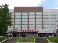 Cheboksary, Конгресс-отель "Россия", Yury Gagarin st, 房屋 34