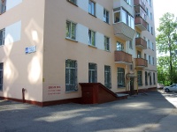 Cheboksary, Karl Marks st, house 46. Apartment house