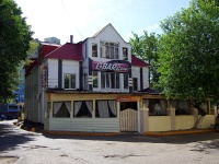 Cheboksary, Karl Marks st, house 51А. cafe / pub