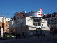 улица Ярославская, дом 21. офисное здание