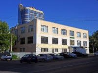 Чебоксары, улица Ярославская, дом 39. офисное здание
