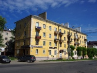 Cheboksary, st Yaroslavskaya, house 58. governing bodies